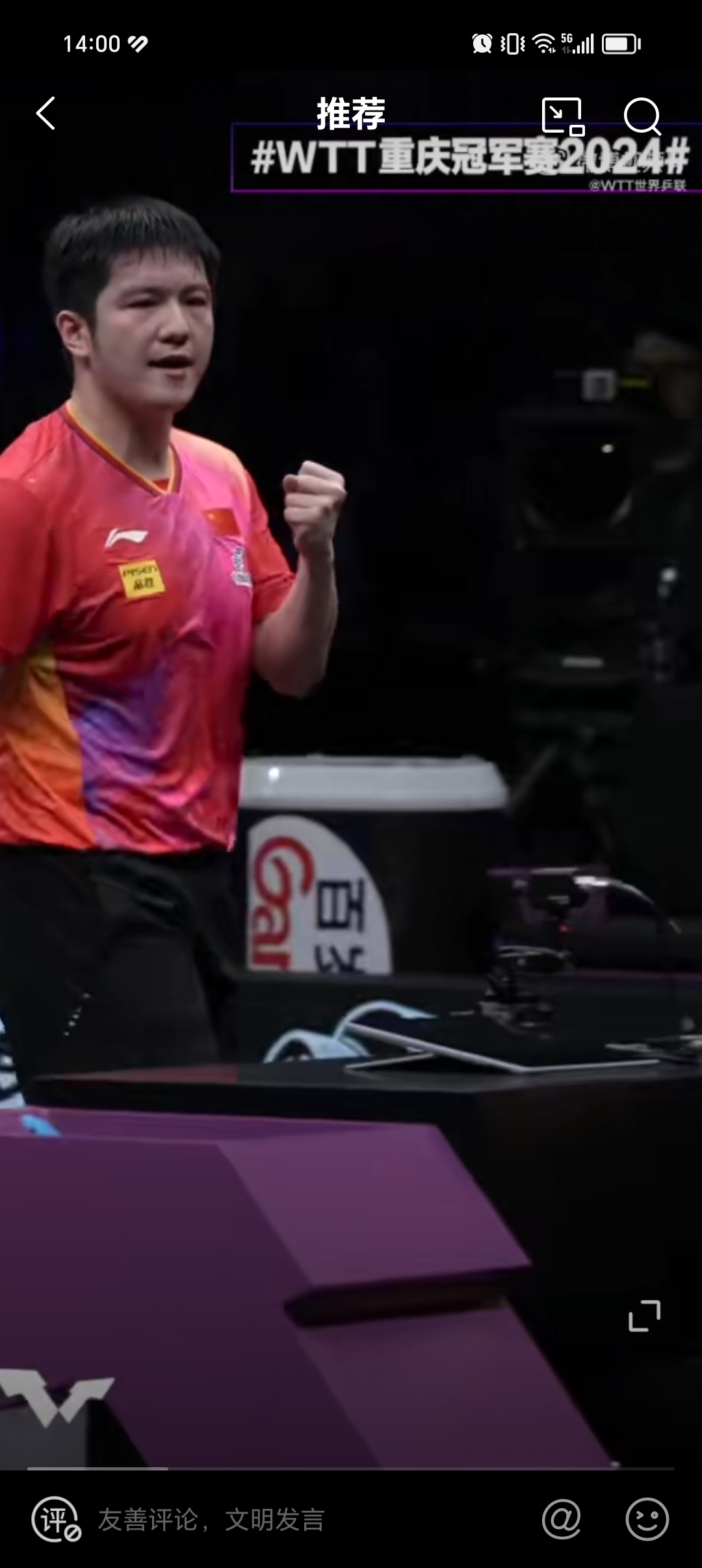 日本队翻盘韩国队，樊振东关键制胜