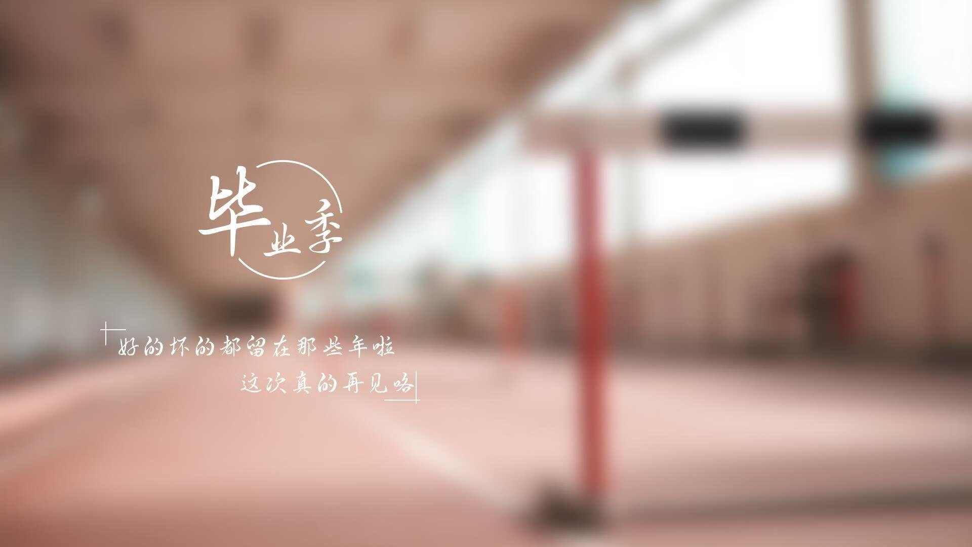 冰雪与火焰,亚特兰大如何用一场挪威风暴锁定欧冠决赛门票?