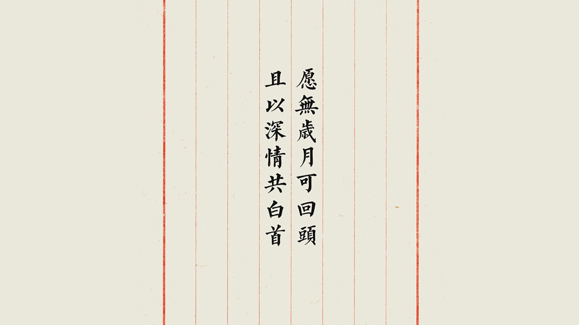 唯一之夜，詹姆斯在F1街道赛的巅峰表现