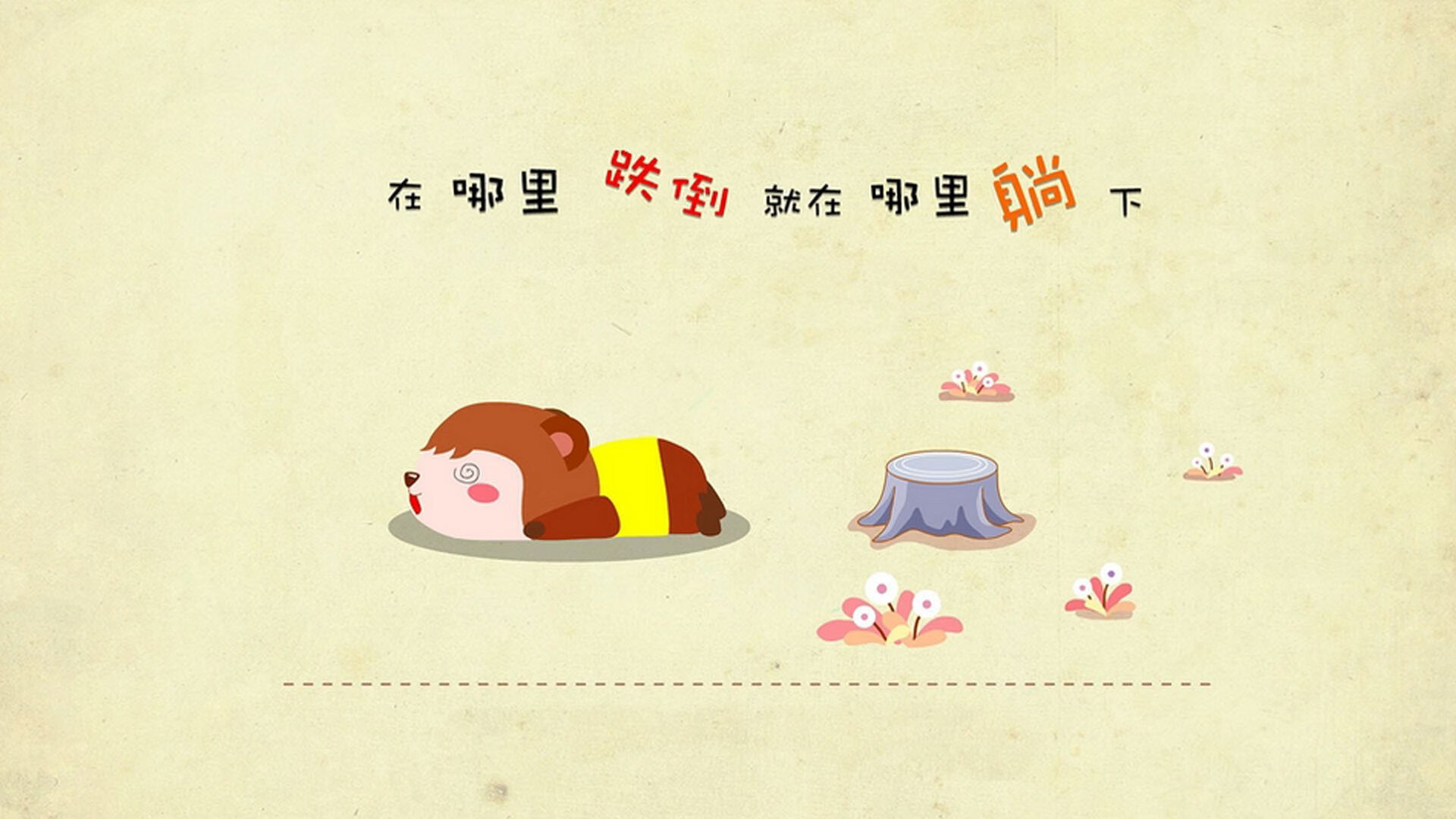 星月弯刀斩落东瀛武士,哈基米定义唯一秩序,摩洛哥式防反教科书击碎日本