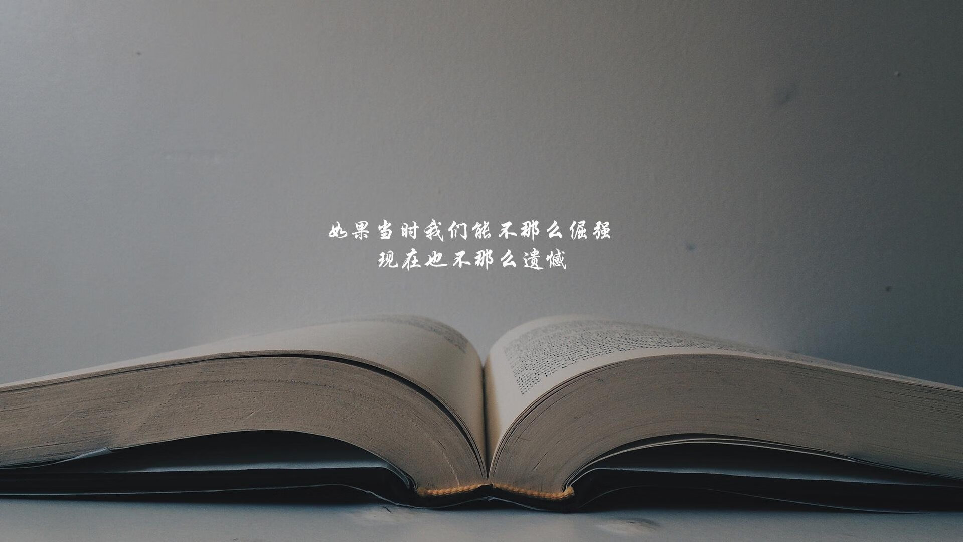 冰与火之歌，当北欧战斧劈开热带风暴，三笘薰的独舞成为B组最凄美的挽歌