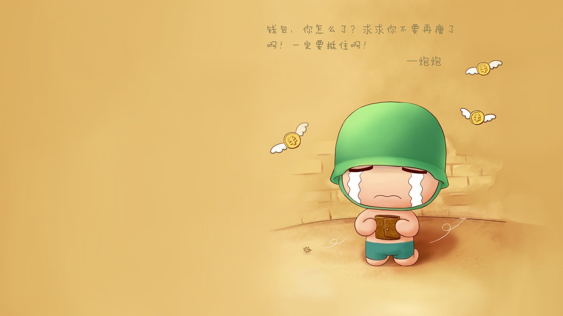 闪电撕破黄金甲,阿方索·戴维斯如何用一次奔袭定义2026世界杯D组的唯一答案